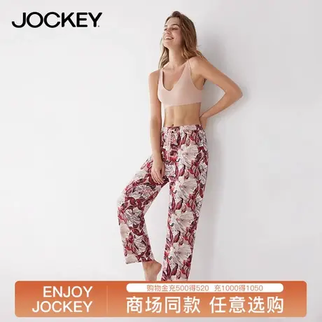 Jockey居可衣女士家居长裤柔软垂顺莫代尔舒适睡裤休闲时尚可外穿商品大图