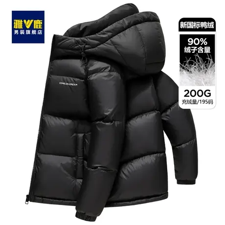 【203g高充绒量】雅鹿极寒男士羽绒服2024冬季加厚短款面包服外套商品大图