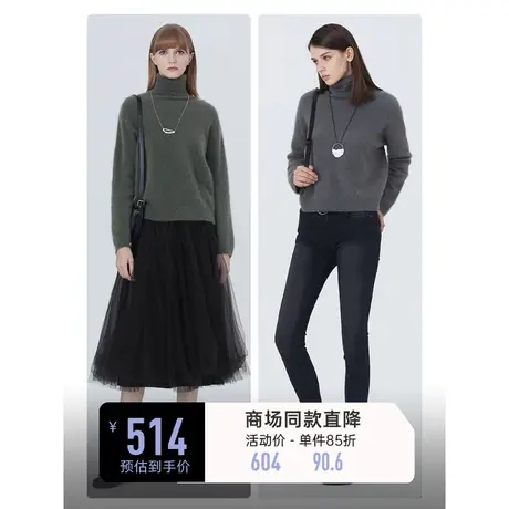 sdeer圣迪奥女装冬季罗纹高领基本款长袖针织衫毛衣S20483501图片