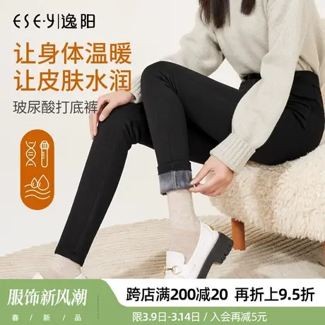 逸阳加绒打底裤女外穿2025冬季新款棉裤高腰小脚显瘦铅笔魔术裤子图片