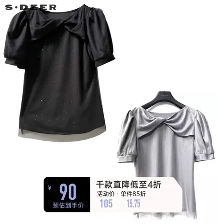 sdeer圣迪奥女装夏装圆领蝴蝶结泡泡袖网纱T恤S223Z0133图片