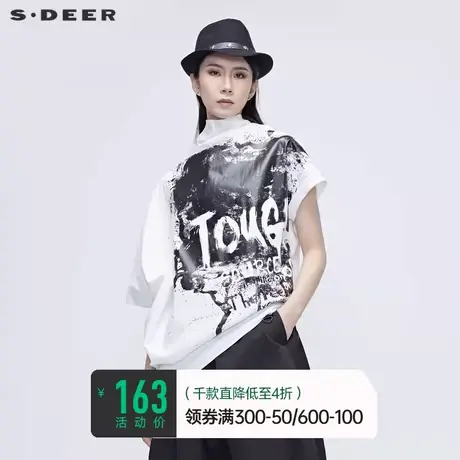 sdeer圣迪奥夏季短袖女装涂鸦短款女上衣不规则白T恤S20280157图片