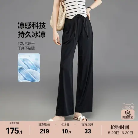 娅丽达冰丝防晒裤九分阔腿裤女夏季新款休闲裤子黑色冰凉感直筒裤商品大图