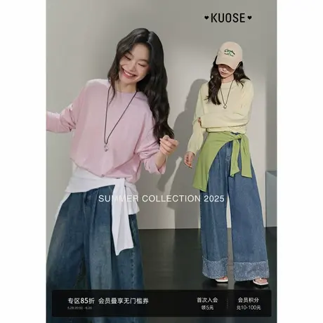 阔色粉色天丝莱赛尔长袖薄T恤女25春新款打底衫黄色上衣初夏穿搭商品大图