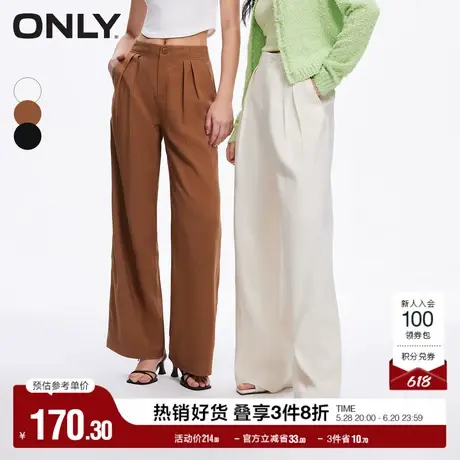 ONLY奥莱夏季百搭休闲高腰显瘦阔腿长裤休闲裤女|124114047商品大图