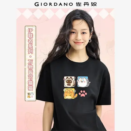 佐丹奴T恤女装印花纯棉圆领短袖T恤 69394089商品大图