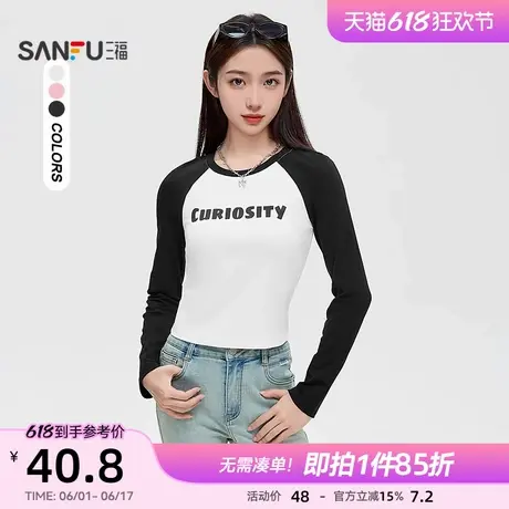 三福长袖T恤2025新款春季撞色插肩袖印花紧身短款上衣女装490420图片