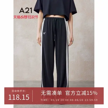 A21女装拖地垂感黑色长裤夏季运动美式条纹撞色设计感简约直筒裤商品大图