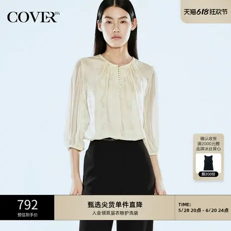COVERINS秋季桑蚕丝拼接醋酸新中式上衣图片