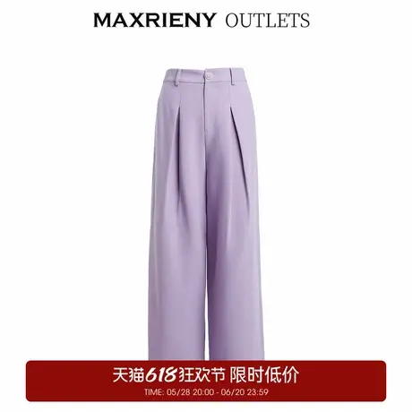 【奥莱】MAXRIENY复古阔腿裤女春季遮肉西裤洋气长裤商品大图