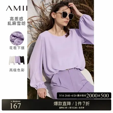 Amii2025春新款圆领灯笼袖雪纺衫长袖上衣女宽松别致漂亮洋气小衫图片