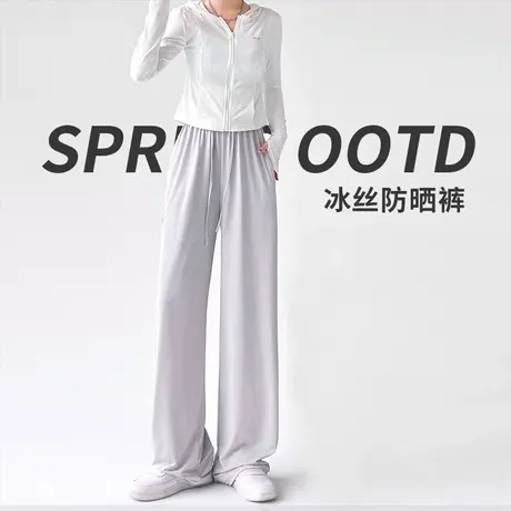 冰丝防晒阔腿裤女夏季薄2025新款高腰垂感宽松直筒春秋防蚊休闲裤商品大图
