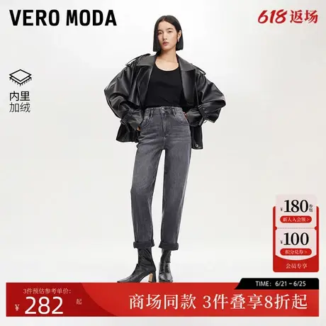 Vero Moda牛仔裤2025春季新款高腰加绒水洗磨白九分裤325149017图片