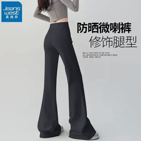 KHV真维斯灰色微喇裤女夏2025新款高腰垂感小个子冰丝防晒阔腿裤商品大图