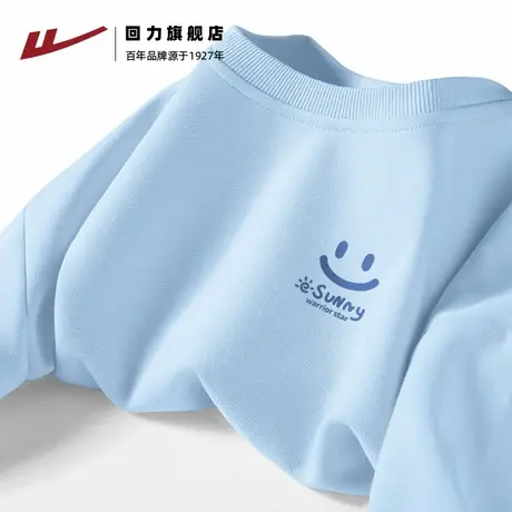 回力男士卫衣春秋款日系休闲圆领上衣服男女同款重磅宽松打底衫A商品大图