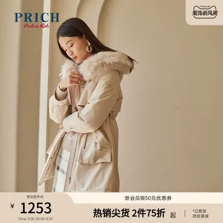 PRICH羽绒服冬新款气质连帽毛领工装派克简约舒适保暖羽绒服图片