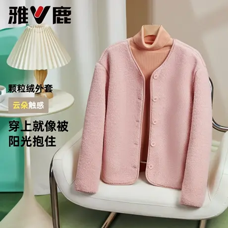 雅鹿2025秋季女摇粒绒短外套保暖亲肤柔软通勤百搭无帽圆领图片