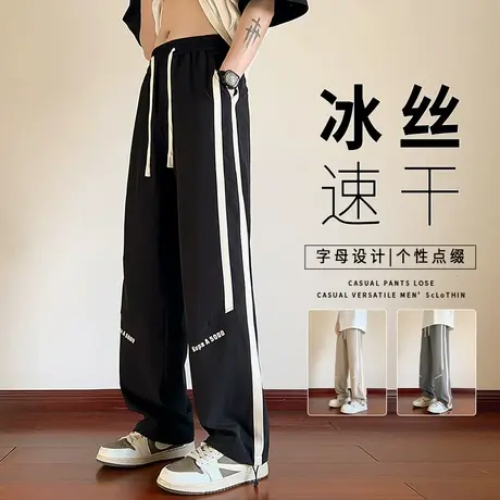 冰丝休闲裤男夏季新款美式宽松直筒运动裤子男青少年潮牌条纹卫裤商品大图