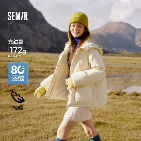 森马羽绒服女质感纯色简约保暖冬季2024新款oversize连帽外套休闲商品大图