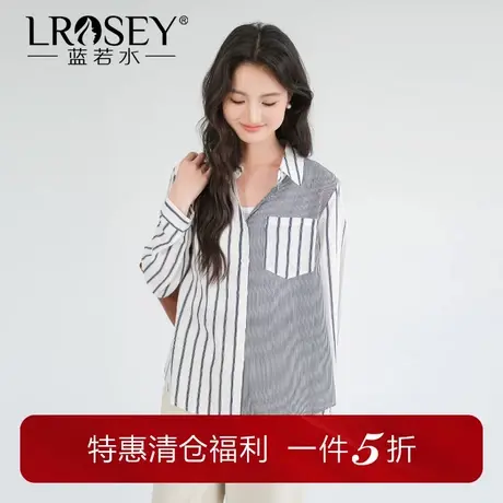 蓝若水大码女装拼接条纹翻领衬衫胖mm秋装新款别致通勤休闲上衣商品大图