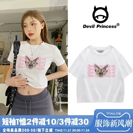 ins百搭圆领韩版盐系短款t恤女慵懒风vibe甜妹韩版正肩短袖上衣潮商品大图