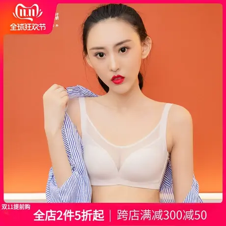 纤妍【好好穿文胸】专柜舒适型光面无痕无钢圈轻薄乳棉抹胸内衣女图片