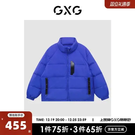 GXG奥莱 22年冬季新款简约百搭时尚保暖立领短款羽绒服男商品大图