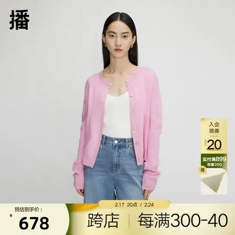 【播奥莱】播文艺通勤开衫春季新品商场同款纯色简约针织开衫图片