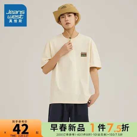 JRP真维斯男装2025夏季新款男士纯棉半袖上衣宽松圆领印花短袖T恤商品大图