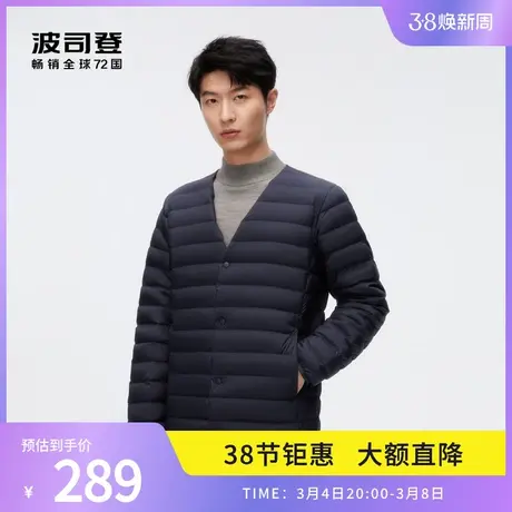 波司登2024秋季新款男短款居家羽绒羽绒服B40130003图片