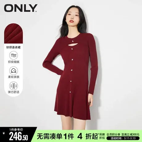 ONLY冬季盐系长袖假两件收腰针织裙连衣裙女|122346015商品大图