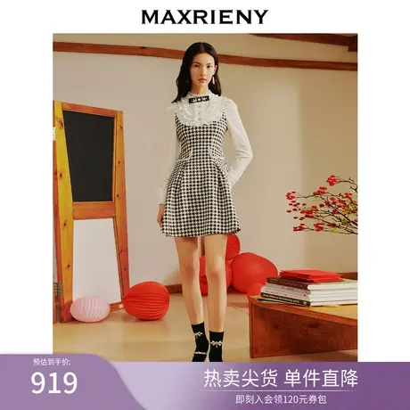 MAXRIENY千鸟格连衣裙甜美复古娃娃领格纹裙子2023春季收腰衬衫裙图片