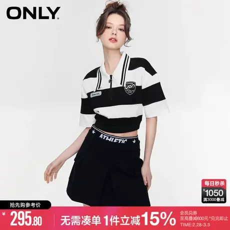 ONLY秋季学院风POLO领套装百褶裙短款连衣裙女|123261011图片