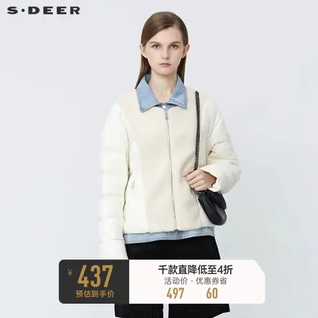 sdeer圣迪奥冬装翻领拉链牛仔羊羔绒拼接羽绒服S21462418⏭商品大图