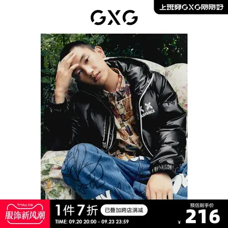 GXG奥莱 男冬立体剪裁时尚潮流短款羽绒服#10C111030I商品大图