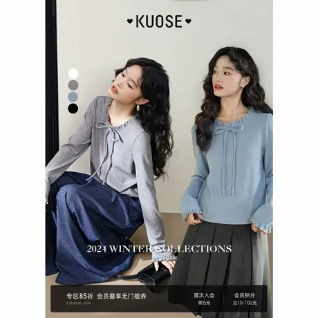 阔色miu系穿搭蝴蝶结长袖T恤上衣女2025春季新款内搭打底衫秋冬商品大图