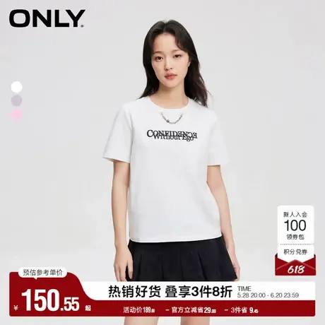 ONLY奥莱夏季时尚简约休闲字母短袖纯棉T恤女图片