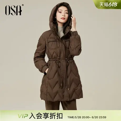 OSA欧莎收腰抽绳连帽中长款羽绒服2024年冬季新款女气质保暖外套商品大图