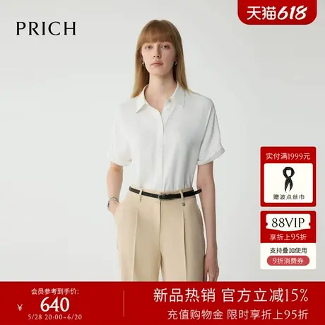 PRICH简约易搭落肩袖衬衫2025夏季新款休闲通勤短袖上衣女商品大图