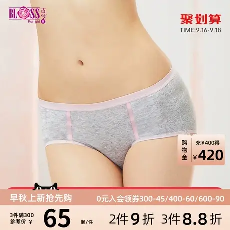 BLOSS/古今花芭比联名少女棉质可爱大童内裤小裤1KS07商品大图