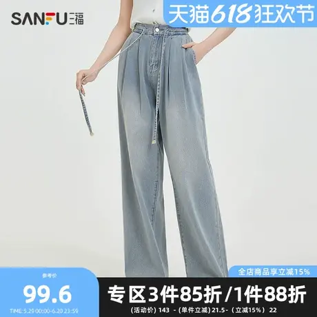 三福牛仔长裤2025夏季抽绳松紧腰宽松阔腿裤裤子女装498816Z图片