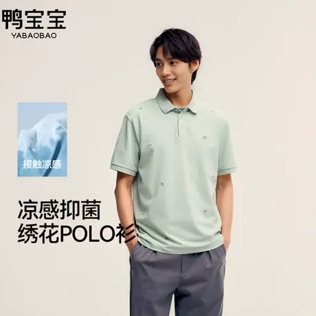 YBB/鸭宝宝凉感短袖POLO衫品牌图片