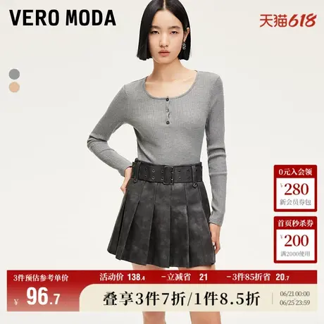 Vero Moda奥莱T恤女春夏新款弹性针织圆领竖坑条打底衫上衣流行图片