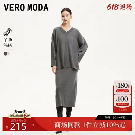 Vero Moda针织衫套装24秋新款纯色针织衫下摆开叉半身裙324424005商品大图
