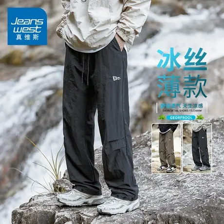 KZH真维斯拼接休闲裤男夏季薄款宽松直筒速干裤潮流运动冰丝裤子图片