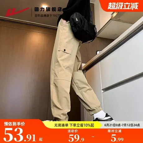 回力工装裤子男款春秋2025新款束脚休闲登山冲锋伞兵男生运动长裤商品大图