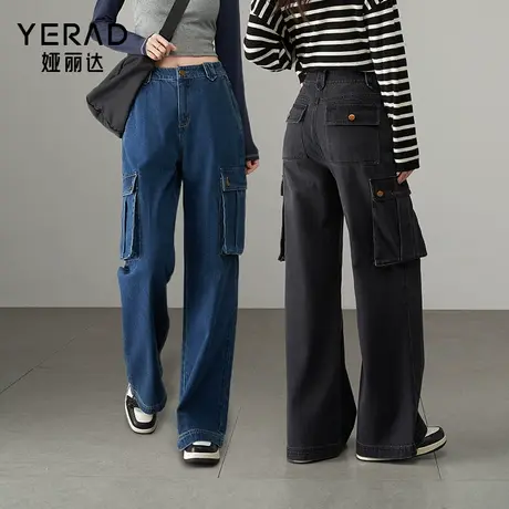 娅丽达侧口袋直筒工装裤宽松大码拖地直筒牛仔裤2025春季新款女裤图片