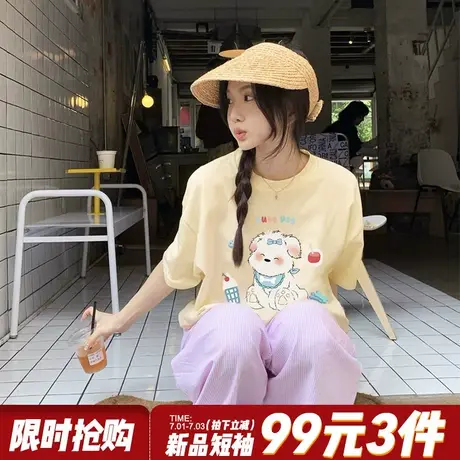 2025新款韩版甜美风宽松正肩杏色短袖t恤女小个子减龄半袖上衣夏商品大图