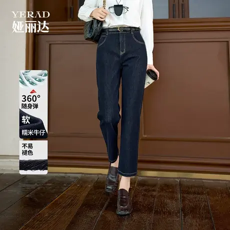 【修容法棍裤】娅丽达锁色弹力直筒牛仔裤女2025秋季新款烟管裤子商品大图