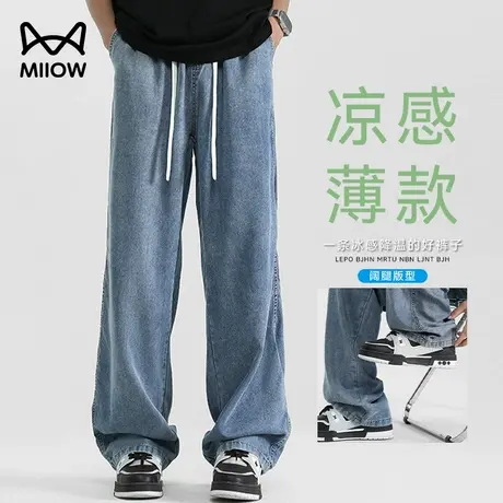 猫人天丝阔腿牛仔裤男夏季莱赛尔宽松薄款休闲裤直筒水洗耐磨长裤商品大图